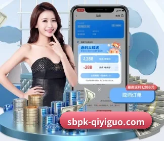 奇异果体育 APP